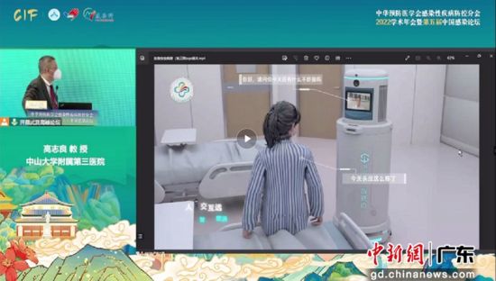 中新网：智能负压重症病房亮相第五届中国感染论坛 或可避免交叉感染